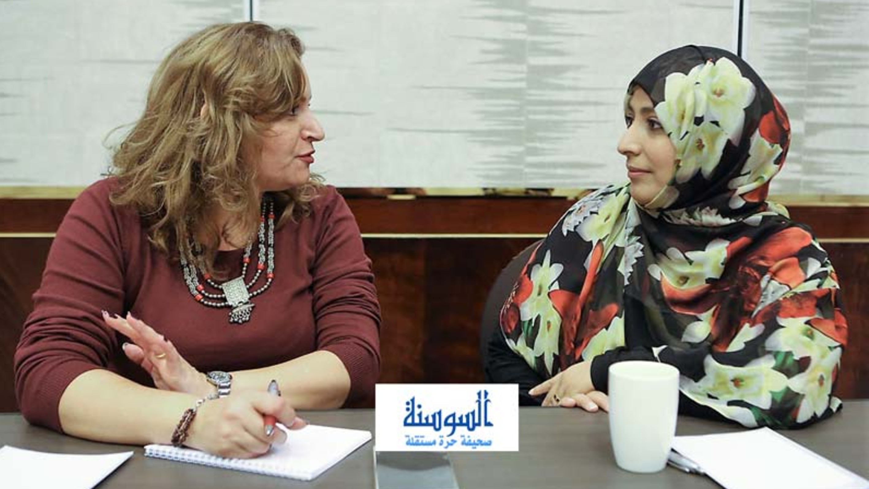 حديث الناشطة الحائزة على جائزة نوبل للسلام توكل كرمان مع صحيفة السوسنة الاردنية
